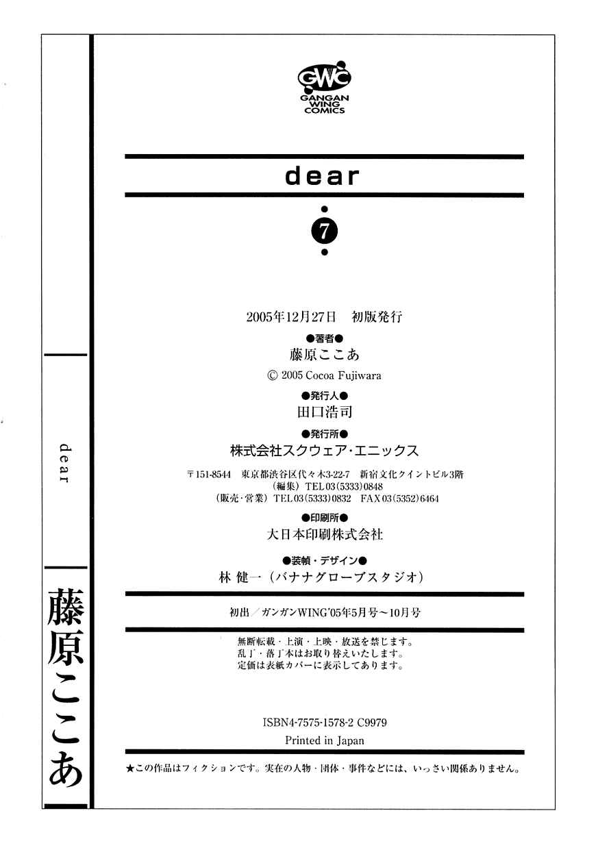 Page 30 Chapter 36 Dear
