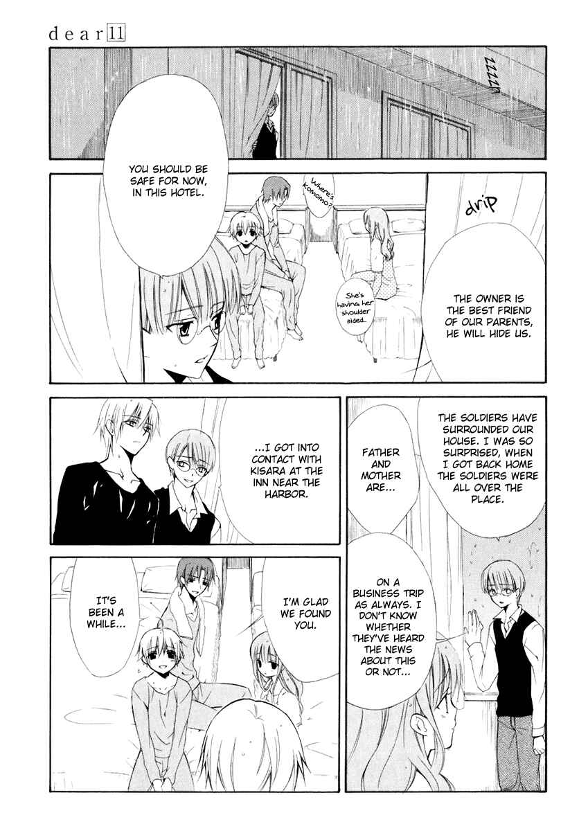 Page 23 Chapter 54 Dear