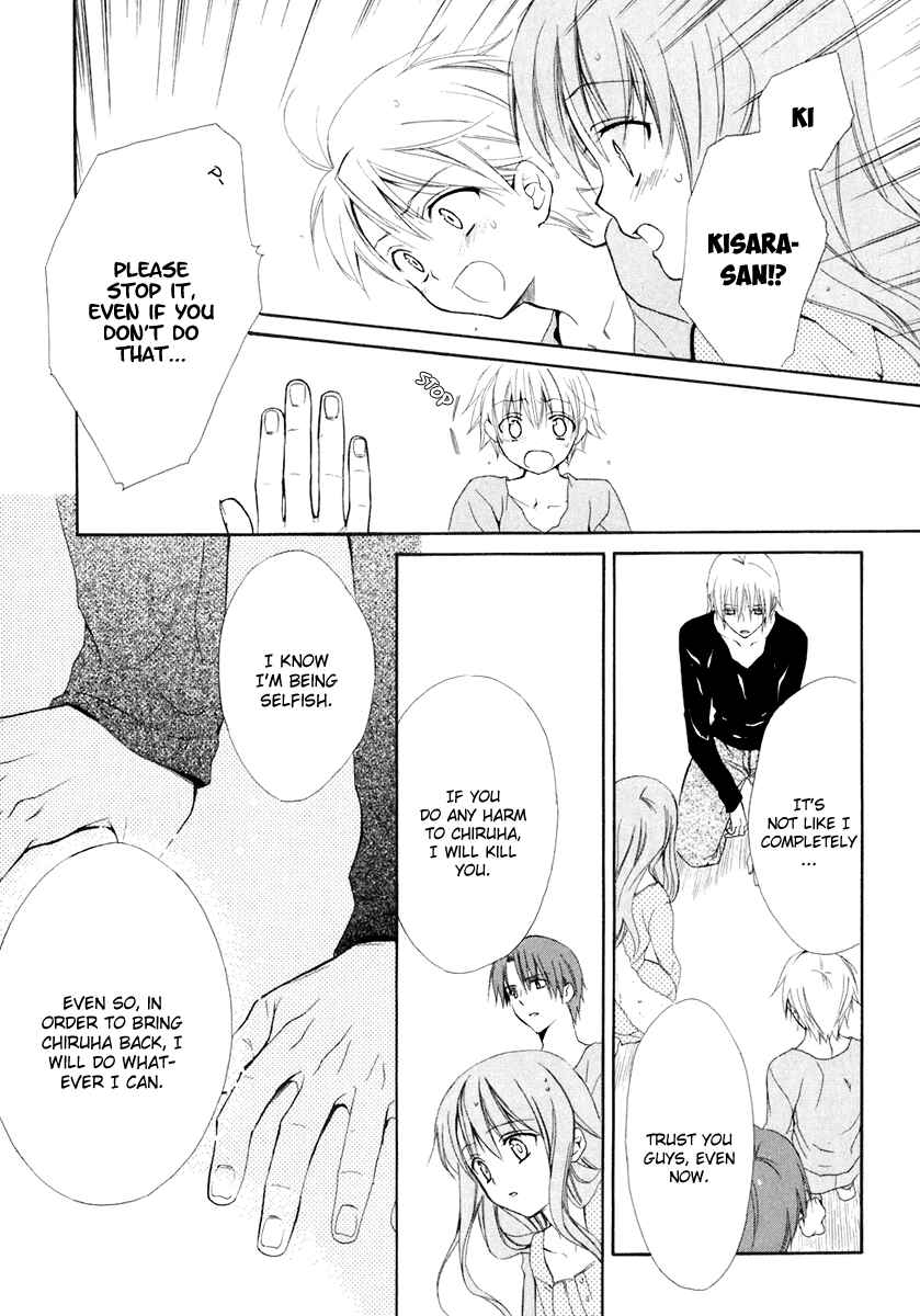 Page 27 Chapter 54 Dear