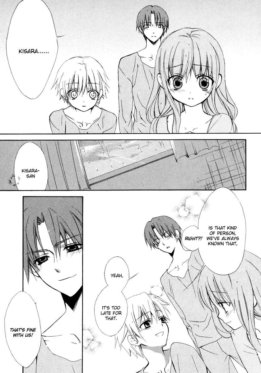 Page 29 Chapter 54 Dear