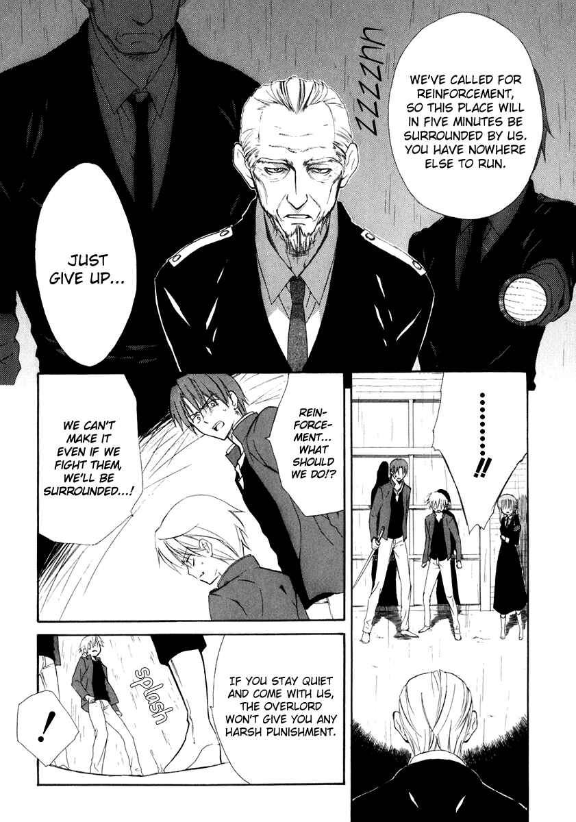 Page 4 Chapter 54 Dear
