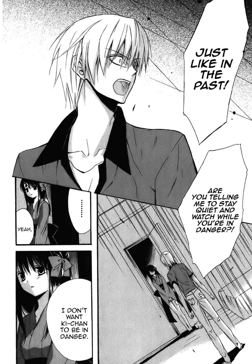 Page 21 Chapter 46 Dear