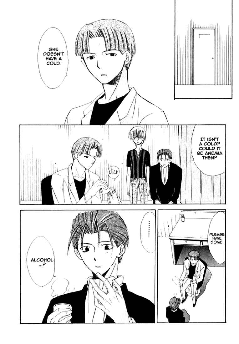 Page 32 Chapter 23 Dear