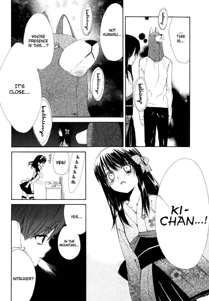 Page 17 Chapter 57 Dear