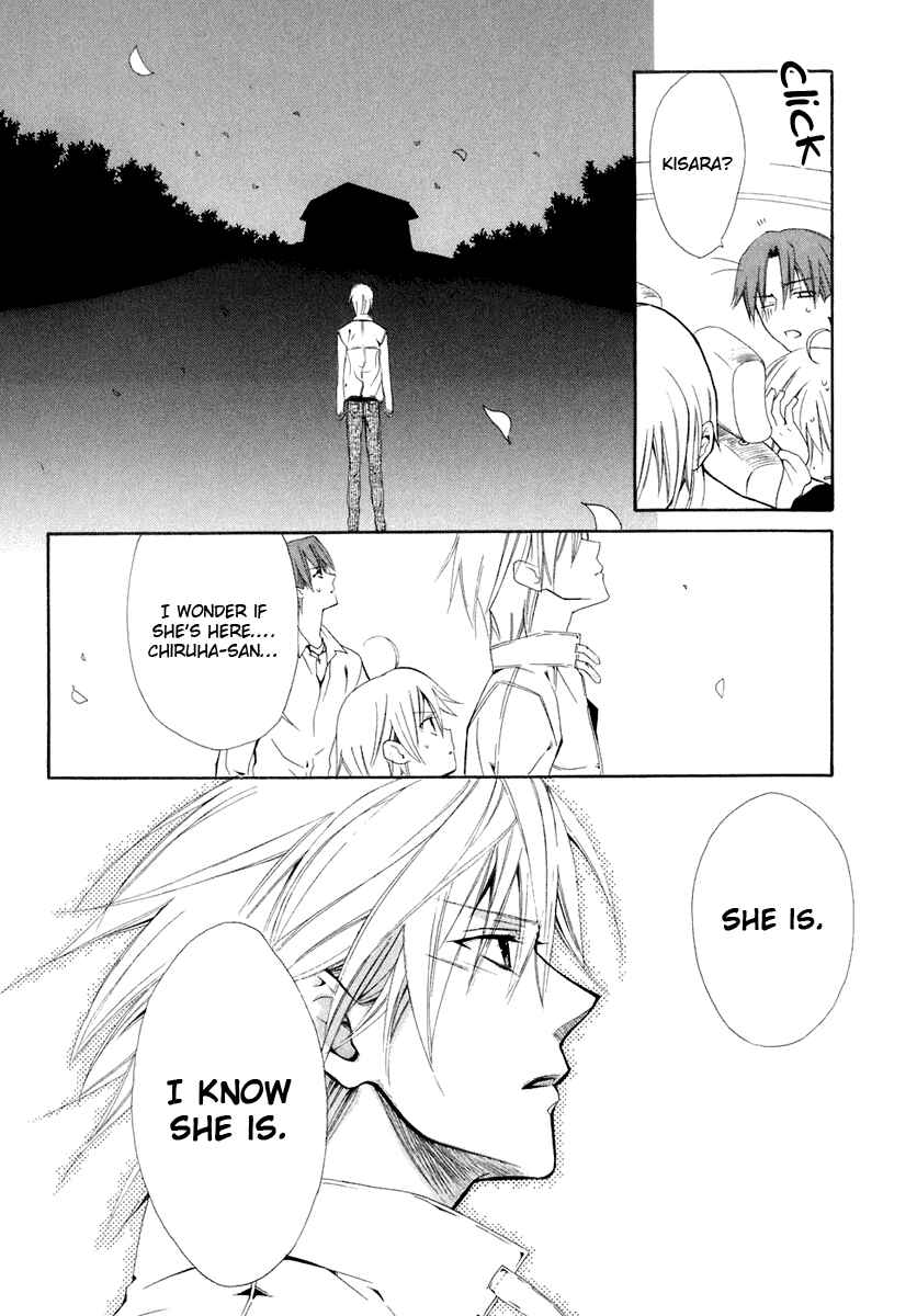 Page 19 Chapter 57 Dear