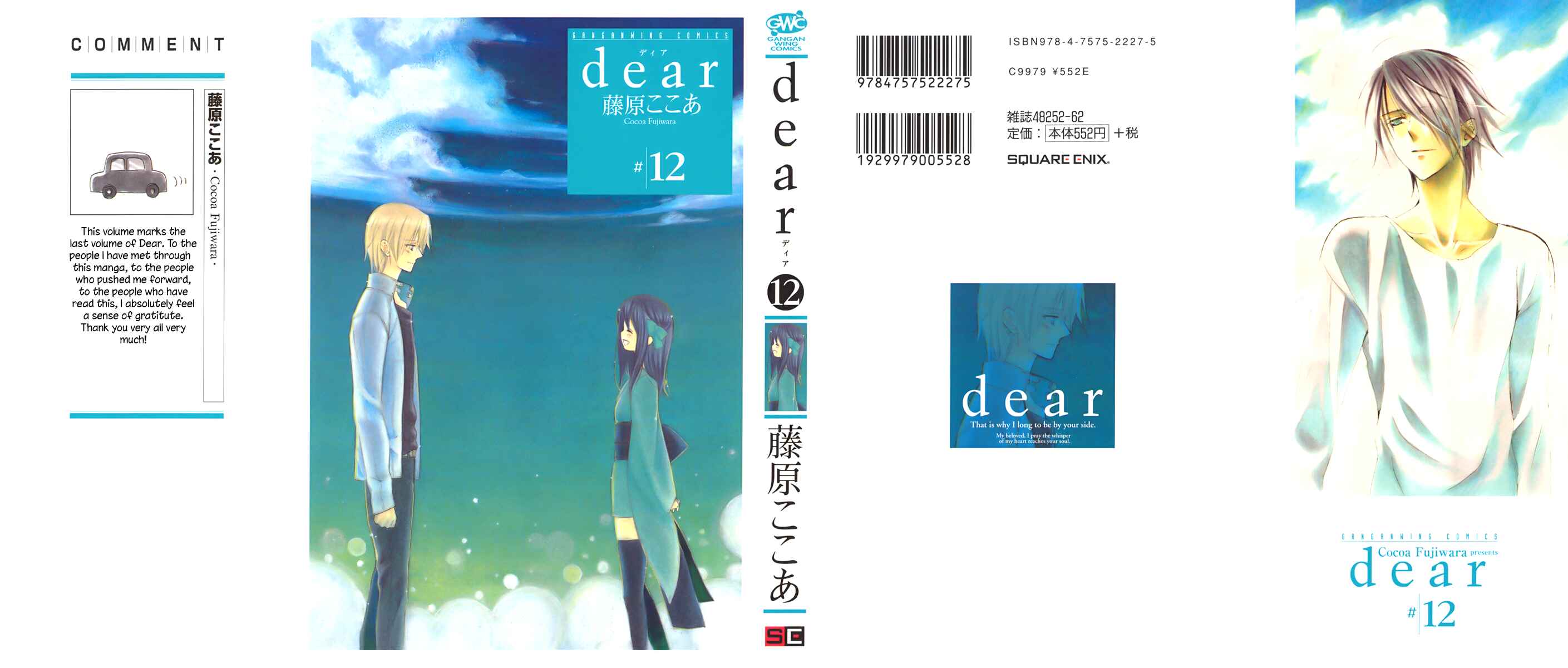 Page 3 Chapter 57 Dear