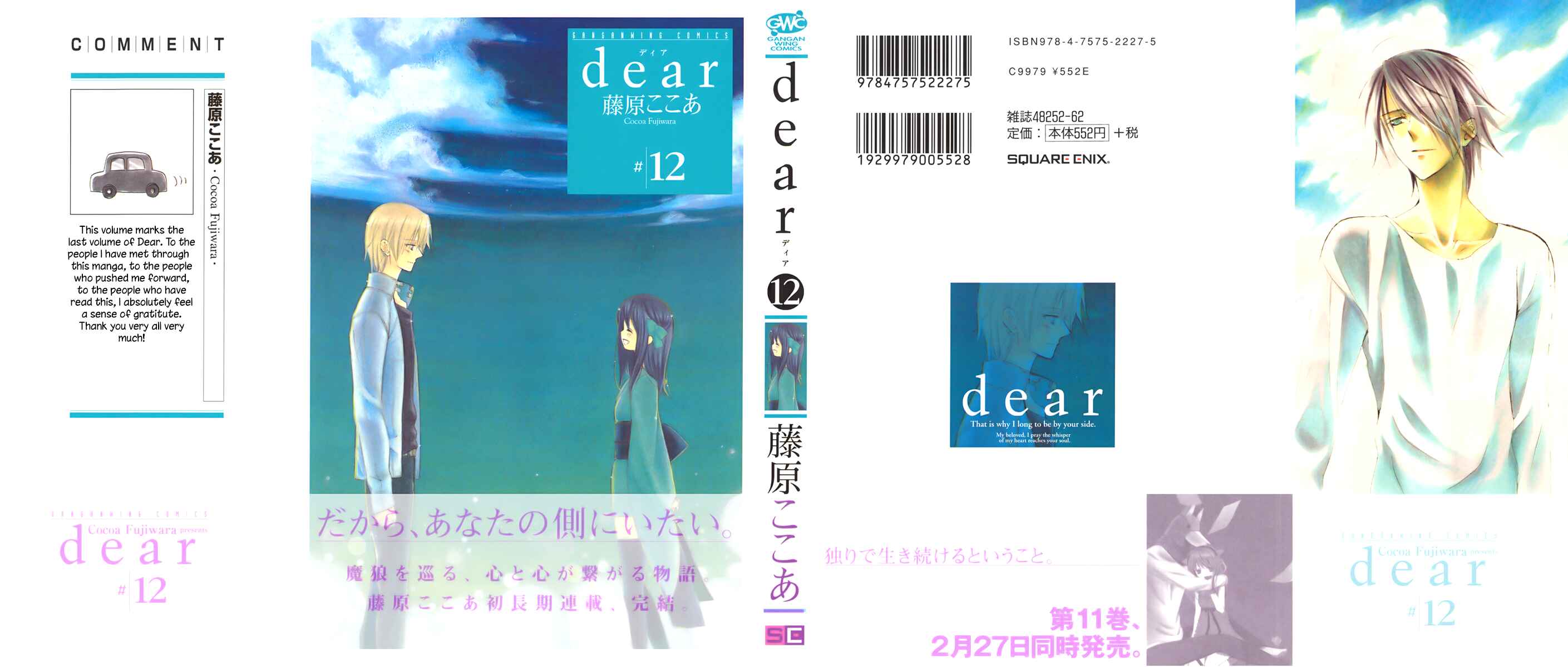 Page 4 Chapter 57 Dear