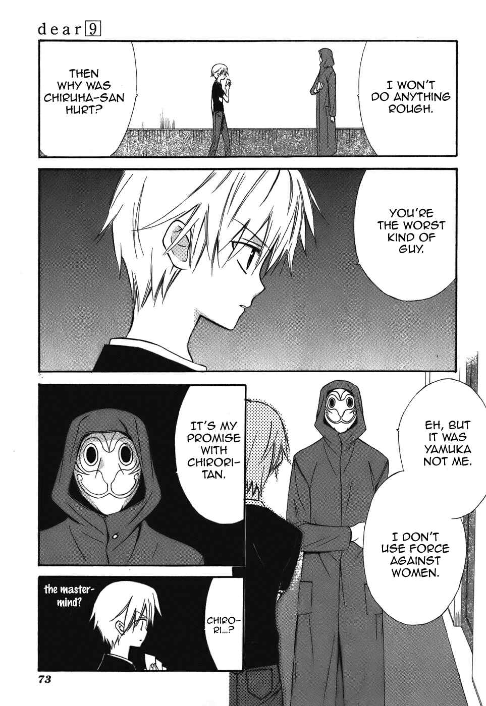 Page 15 Chapter 44 Dear