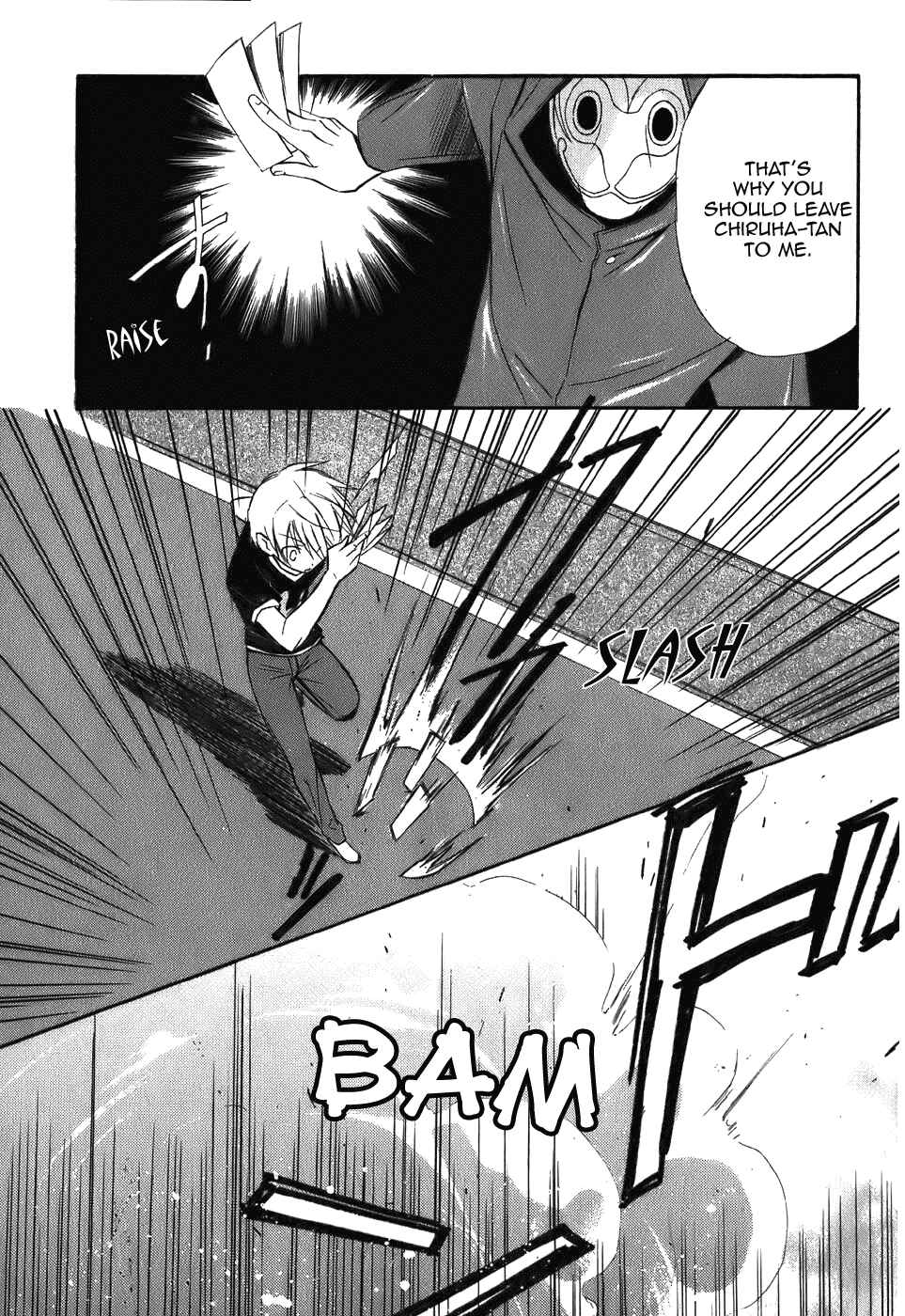 Page 18 Chapter 44 Dear