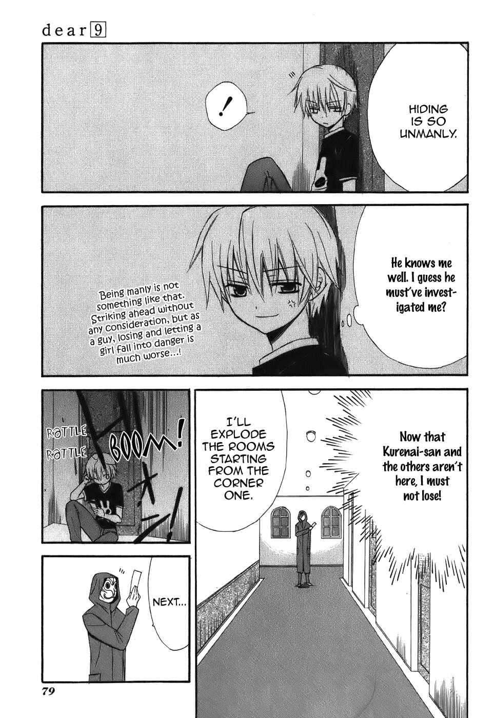 Page 22 Chapter 44 Dear