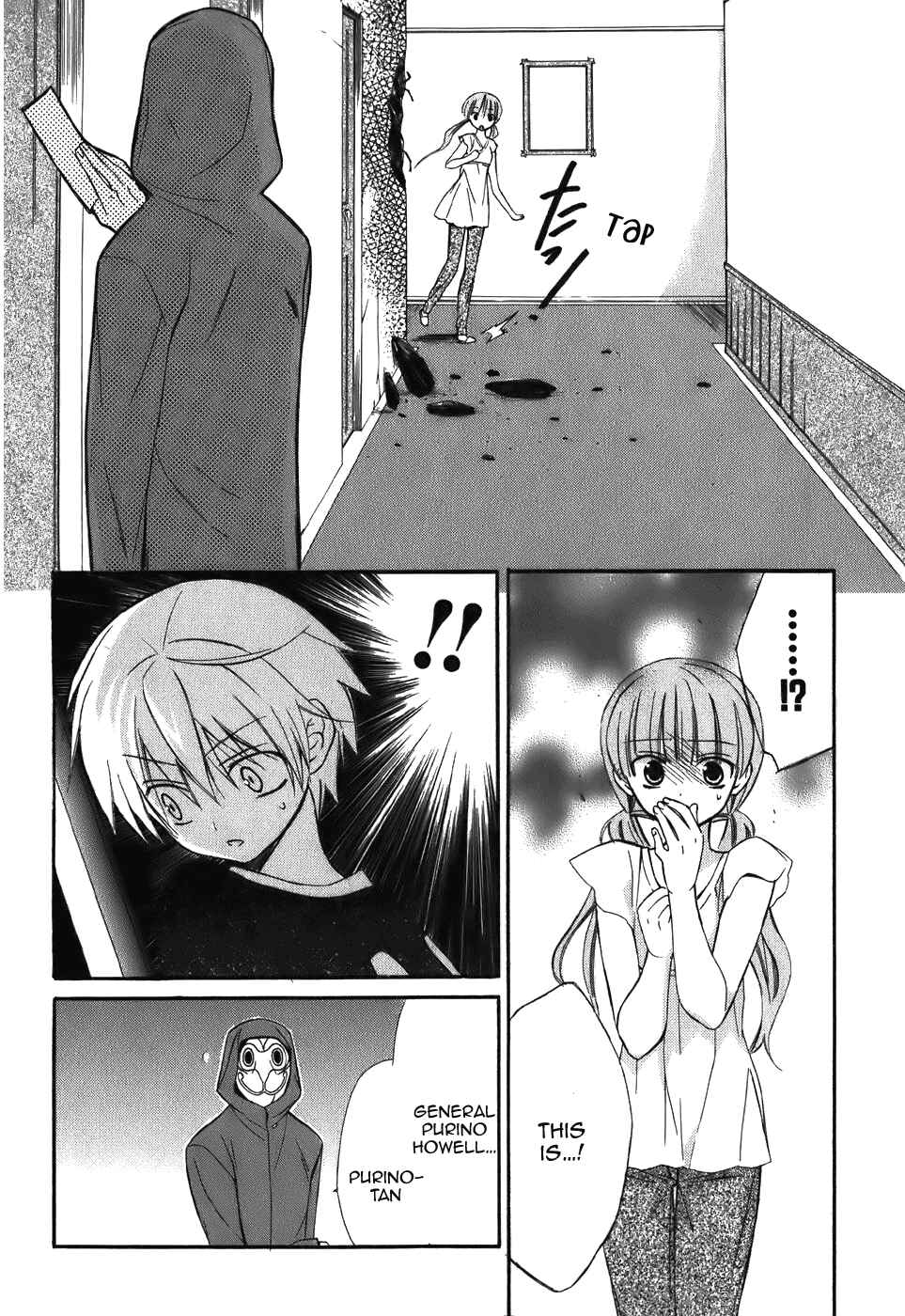 Page 23 Chapter 44 Dear