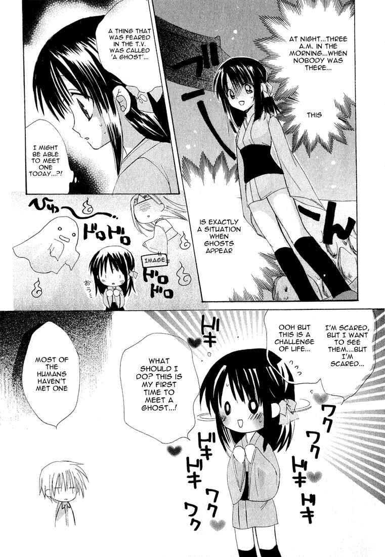 Page 9 Chapter 3 Dear