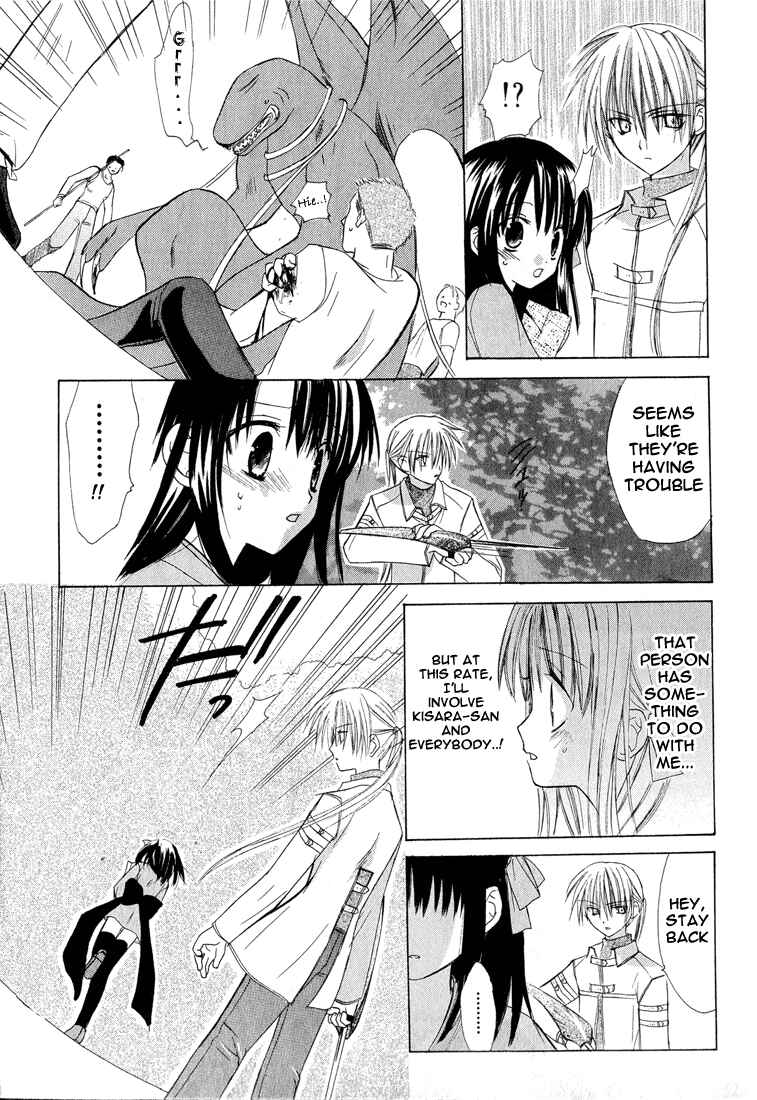 Page 12 Chapter 1.002 Dear