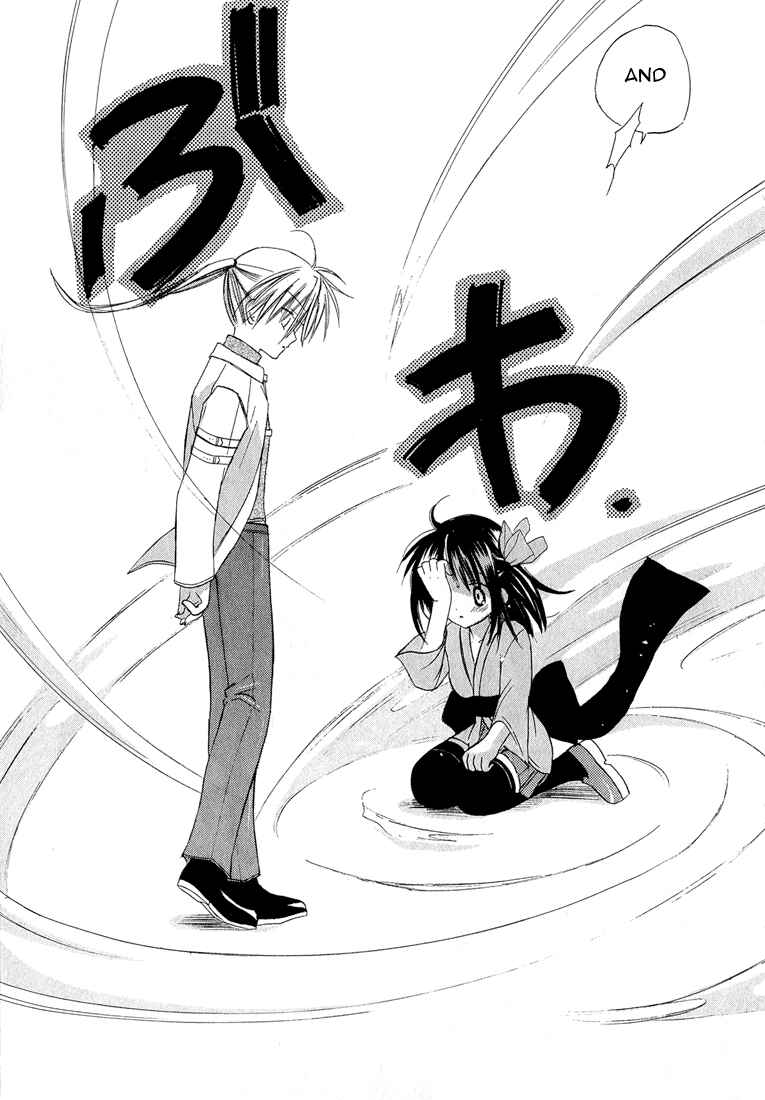 Page 24 Chapter 1.002 Dear