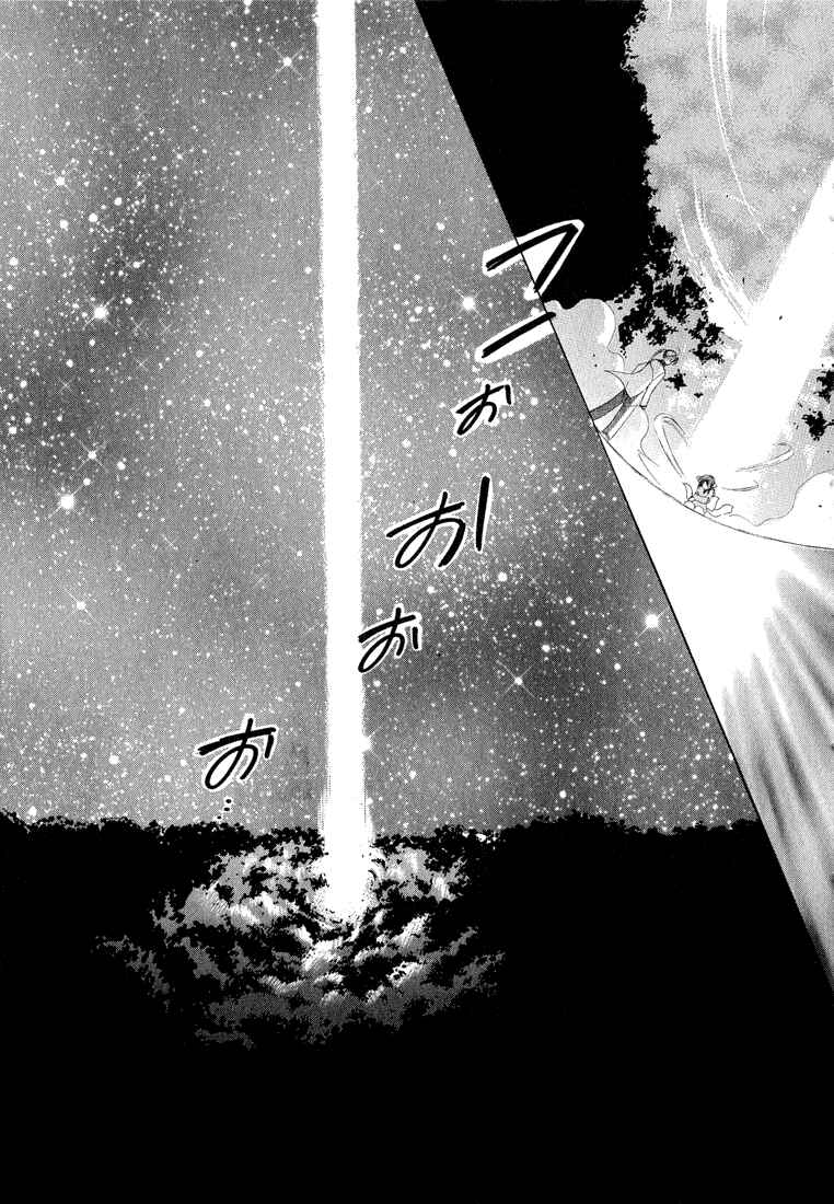 Page 26 Chapter 1.002 Dear