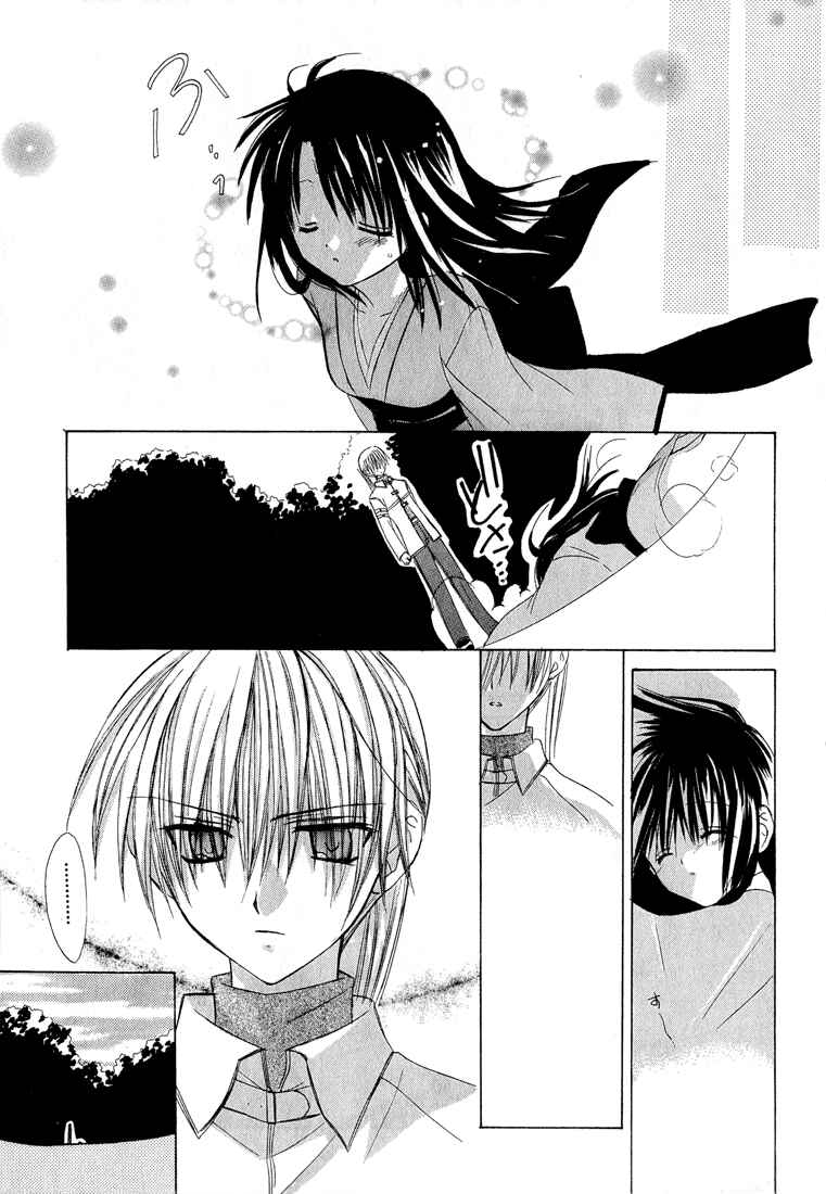 Page 30 Chapter 1.002 Dear