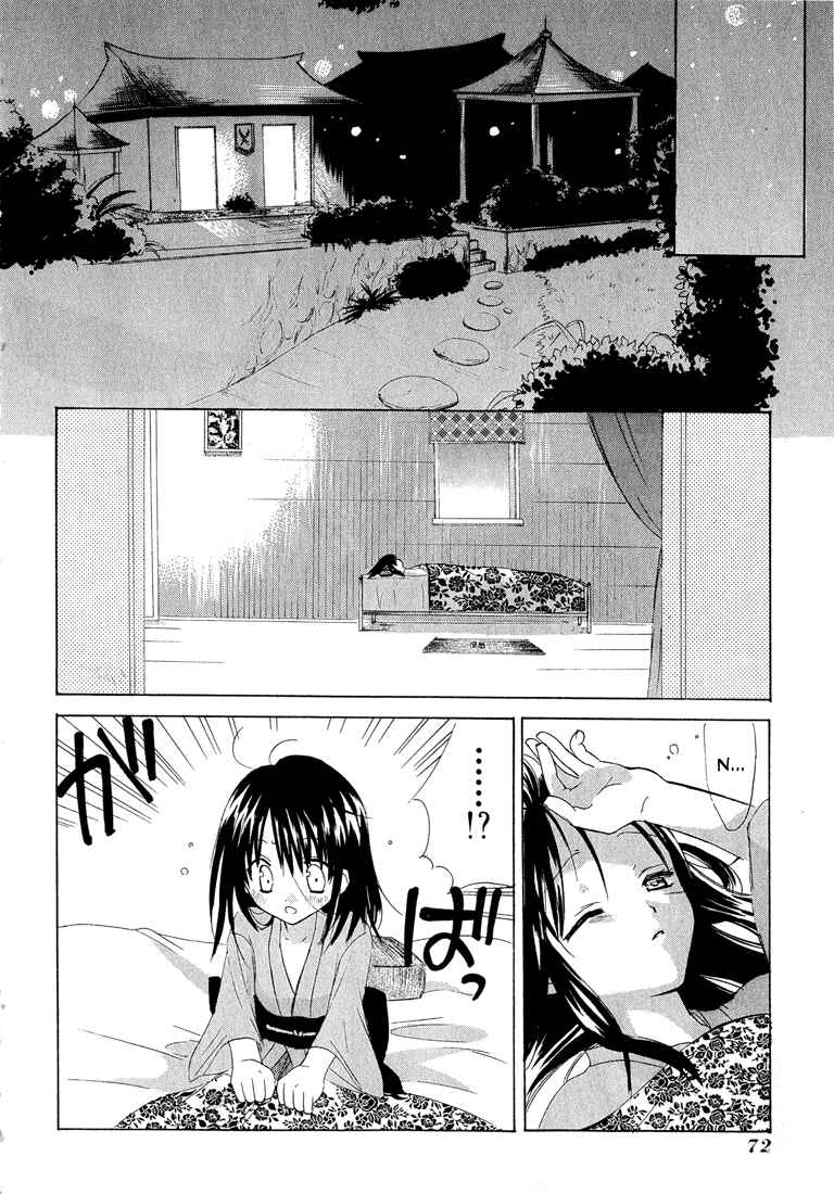 Page 31 Chapter 1.002 Dear