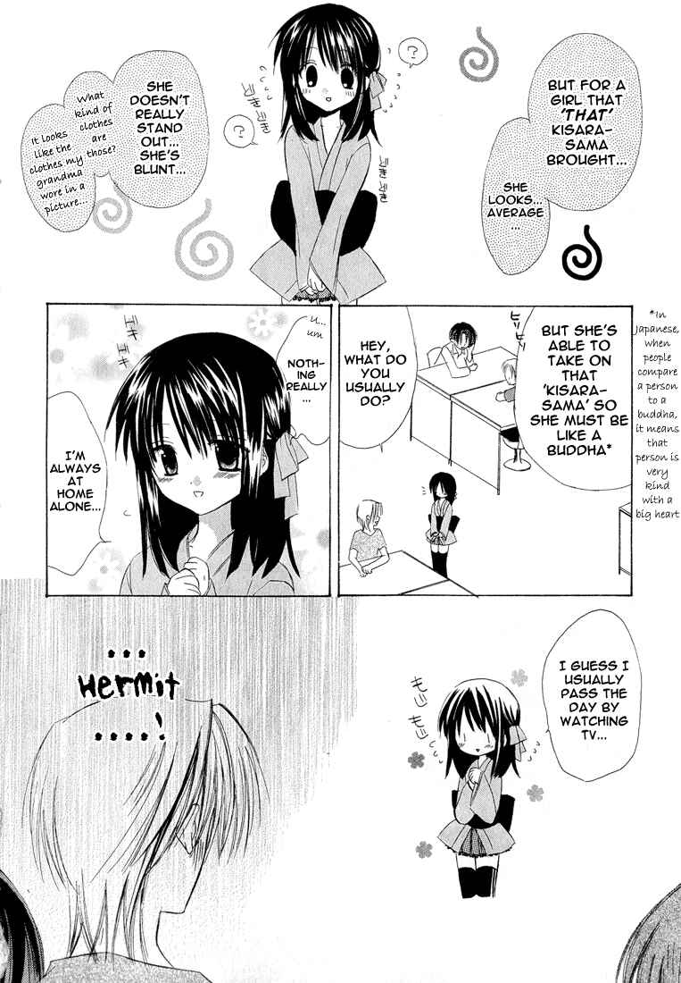 Page 12 Chapter 2 Dear
