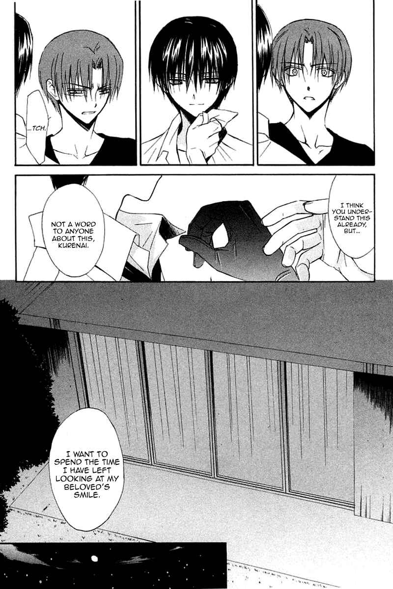 Page 8 Chapter 38 Dear