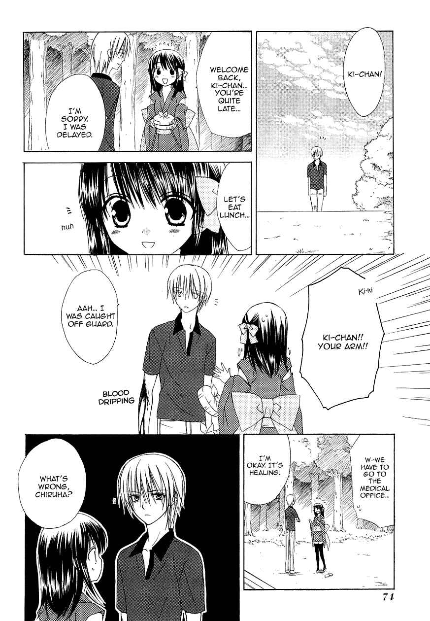 Page 20 Chapter 33 Dear