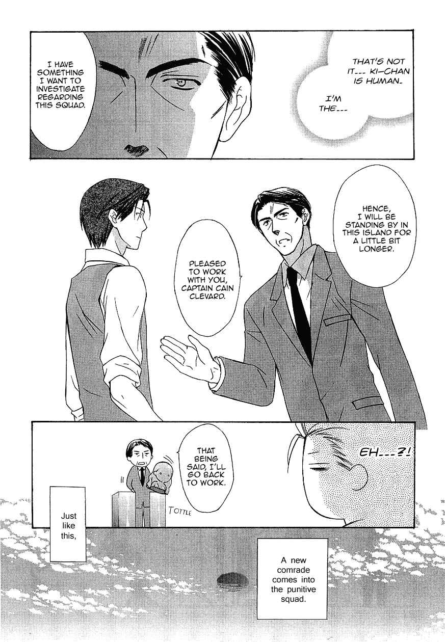 Page 28 Chapter 33 Dear