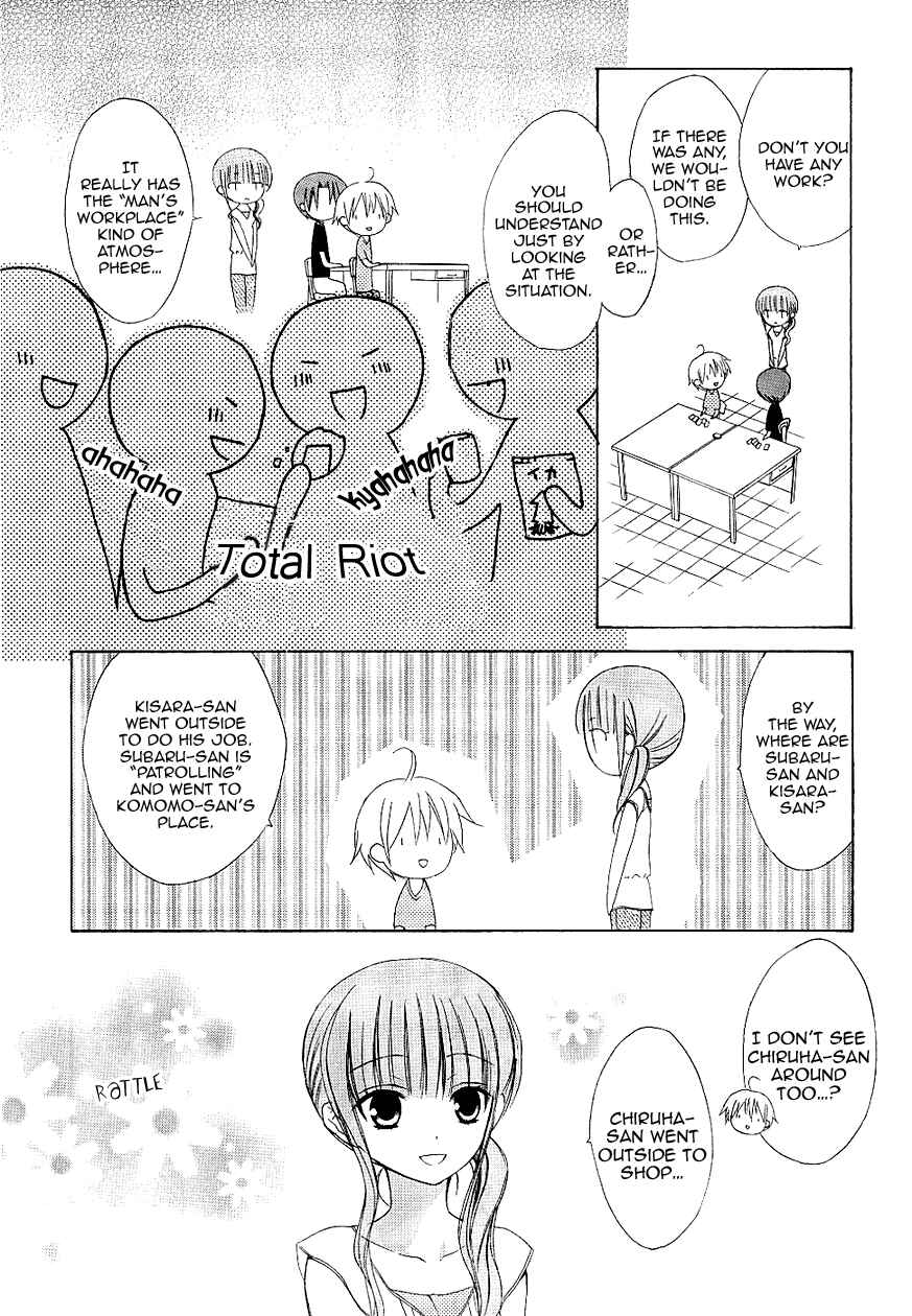 Page 5 Chapter 33 Dear
