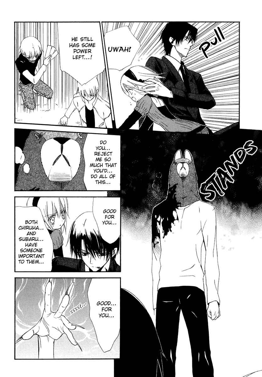 Page 3 Chapter 60 Dear