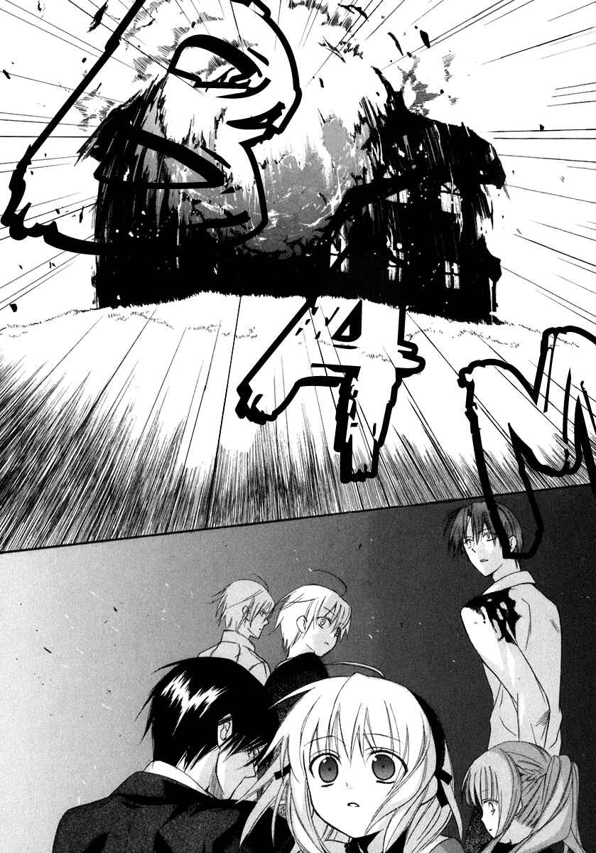 Page 4 Chapter 60 Dear