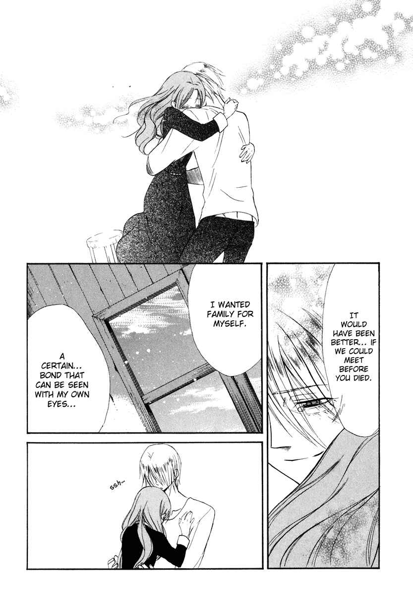 Page 43 Chapter 60 Dear