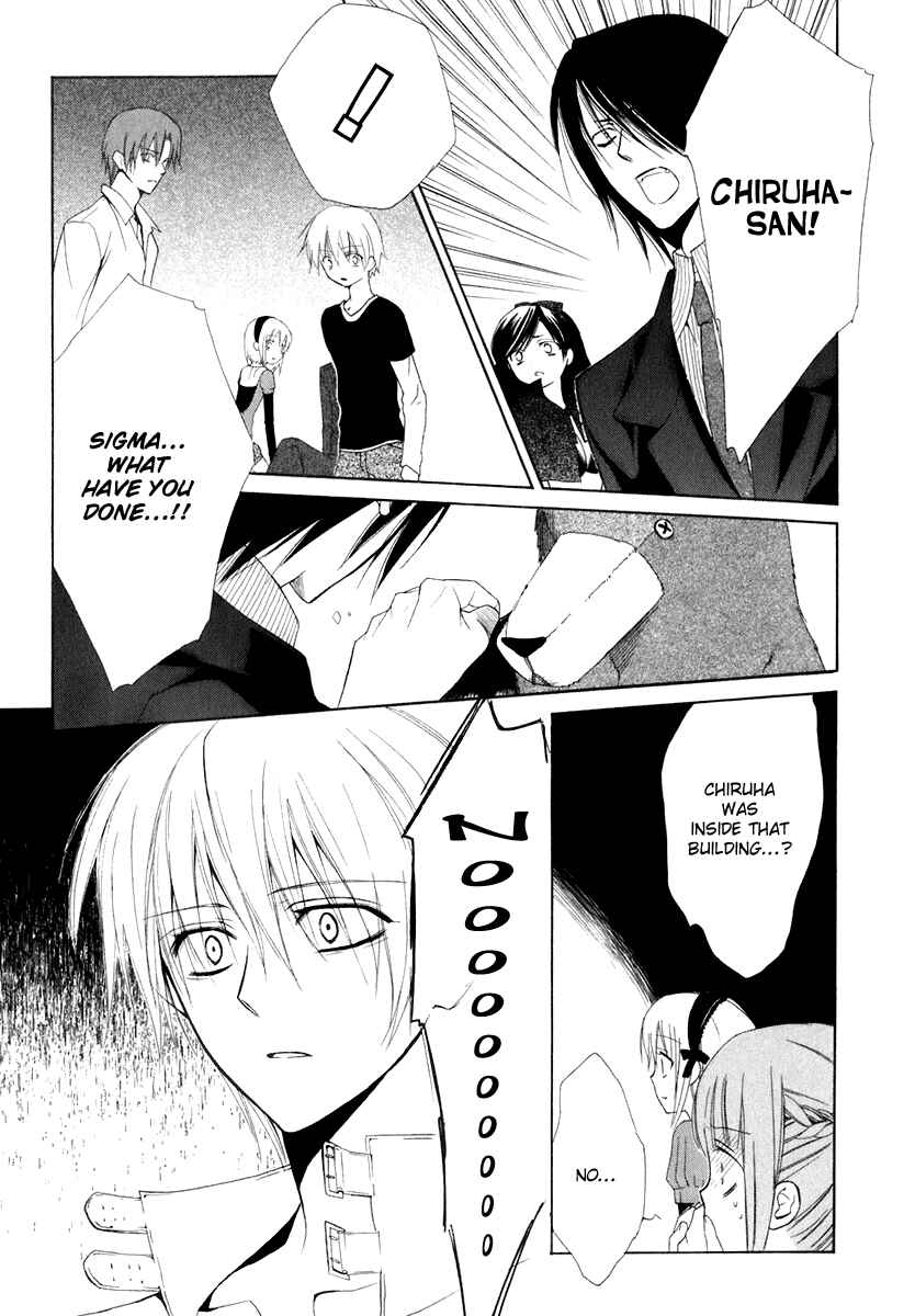 Page 5 Chapter 60 Dear