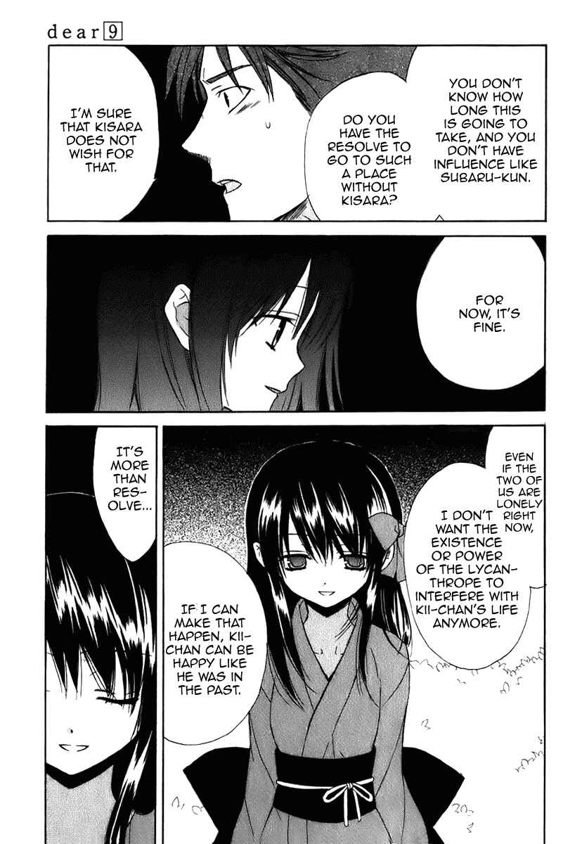 Page 19 Chapter 42 Dear