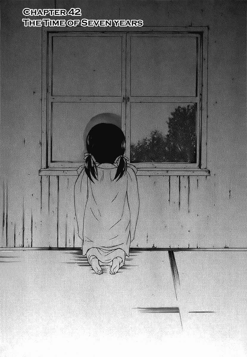 Page 9 Chapter 42 Dear