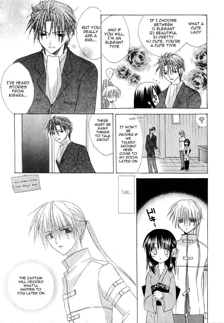 Page 8 Chapter 4 Dear