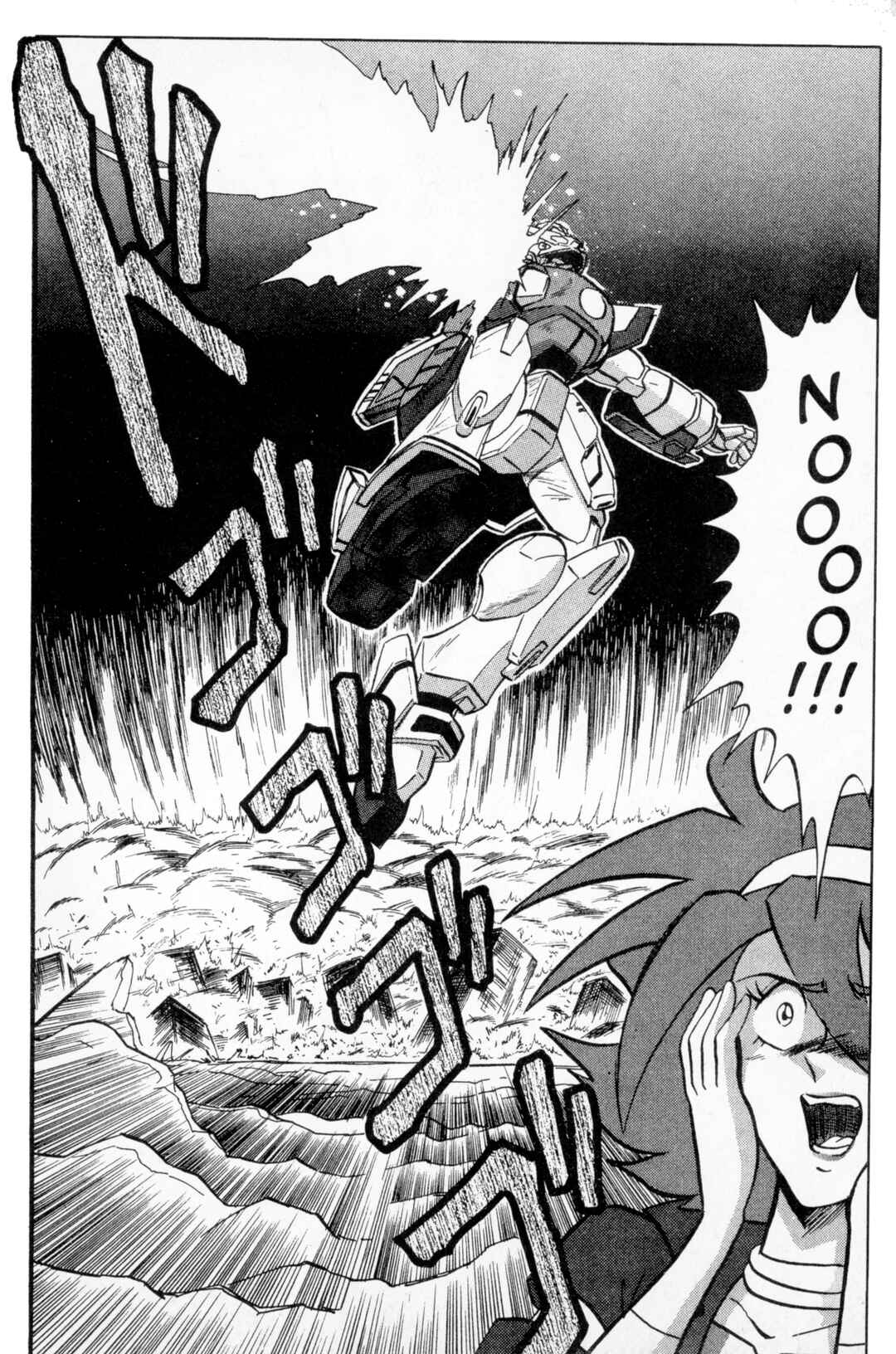 Page 11 Chapter 6 Mobile Fighter G Gundam