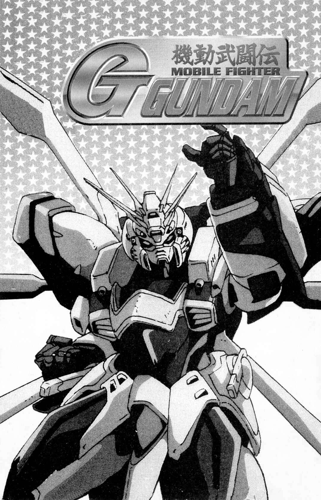 Page 3 Chapter 6 Mobile Fighter G Gundam