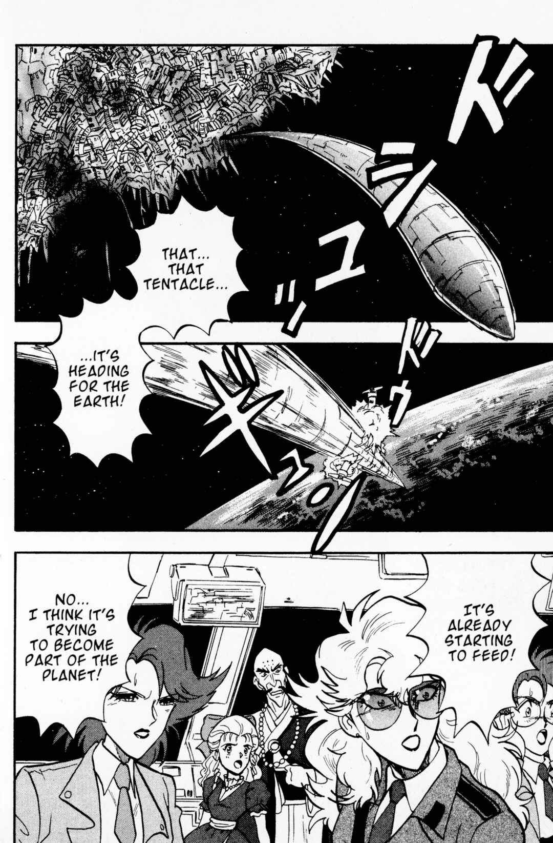 Page 18 Chapter 13 Mobile Fighter G Gundam