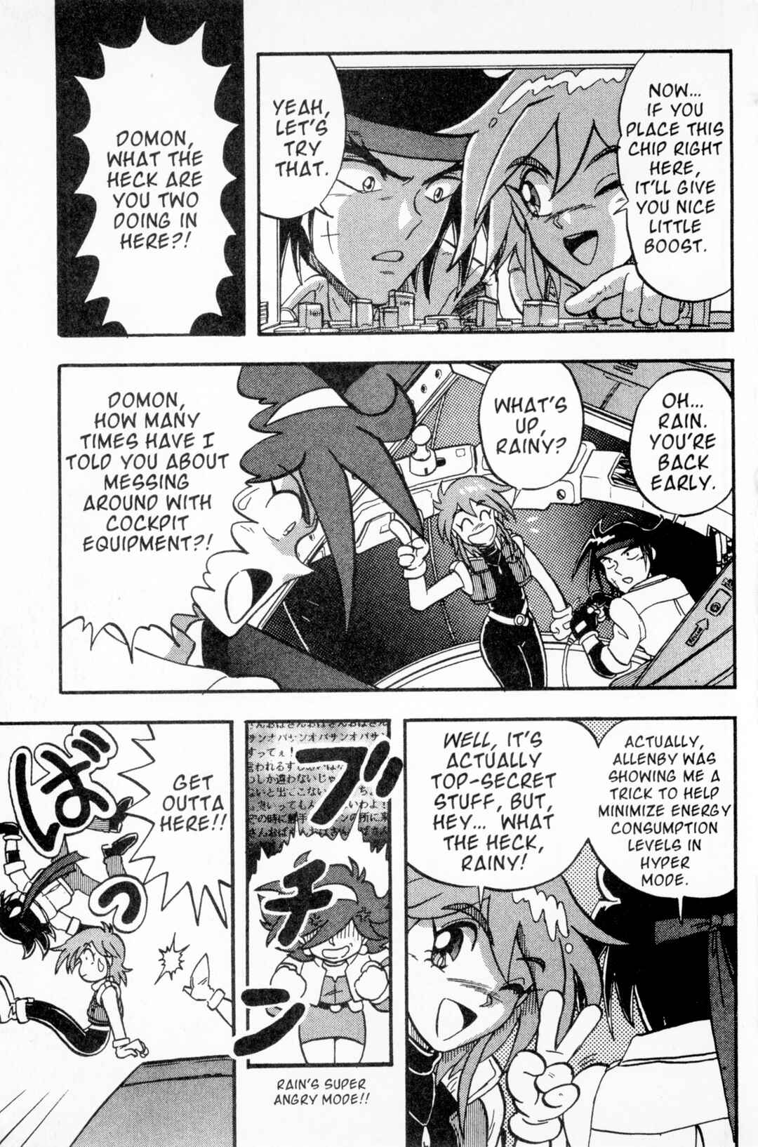 Page 5 Chapter 9 Mobile Fighter G Gundam