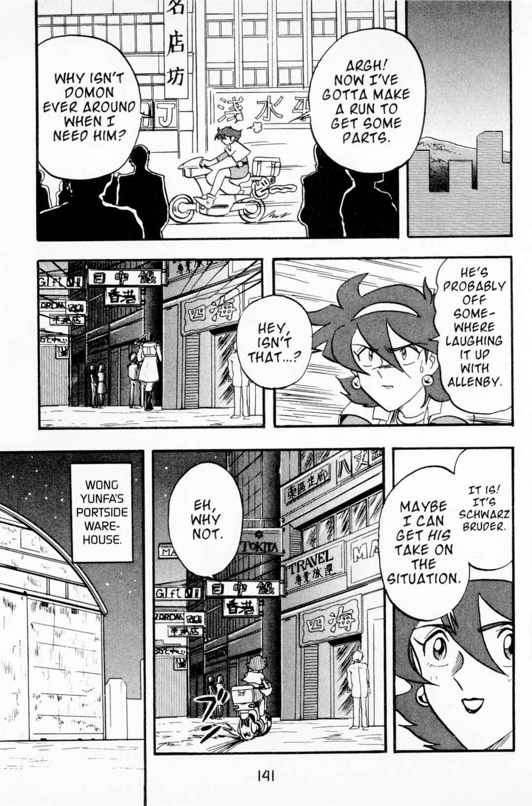Page 7 Chapter 9 Mobile Fighter G Gundam
