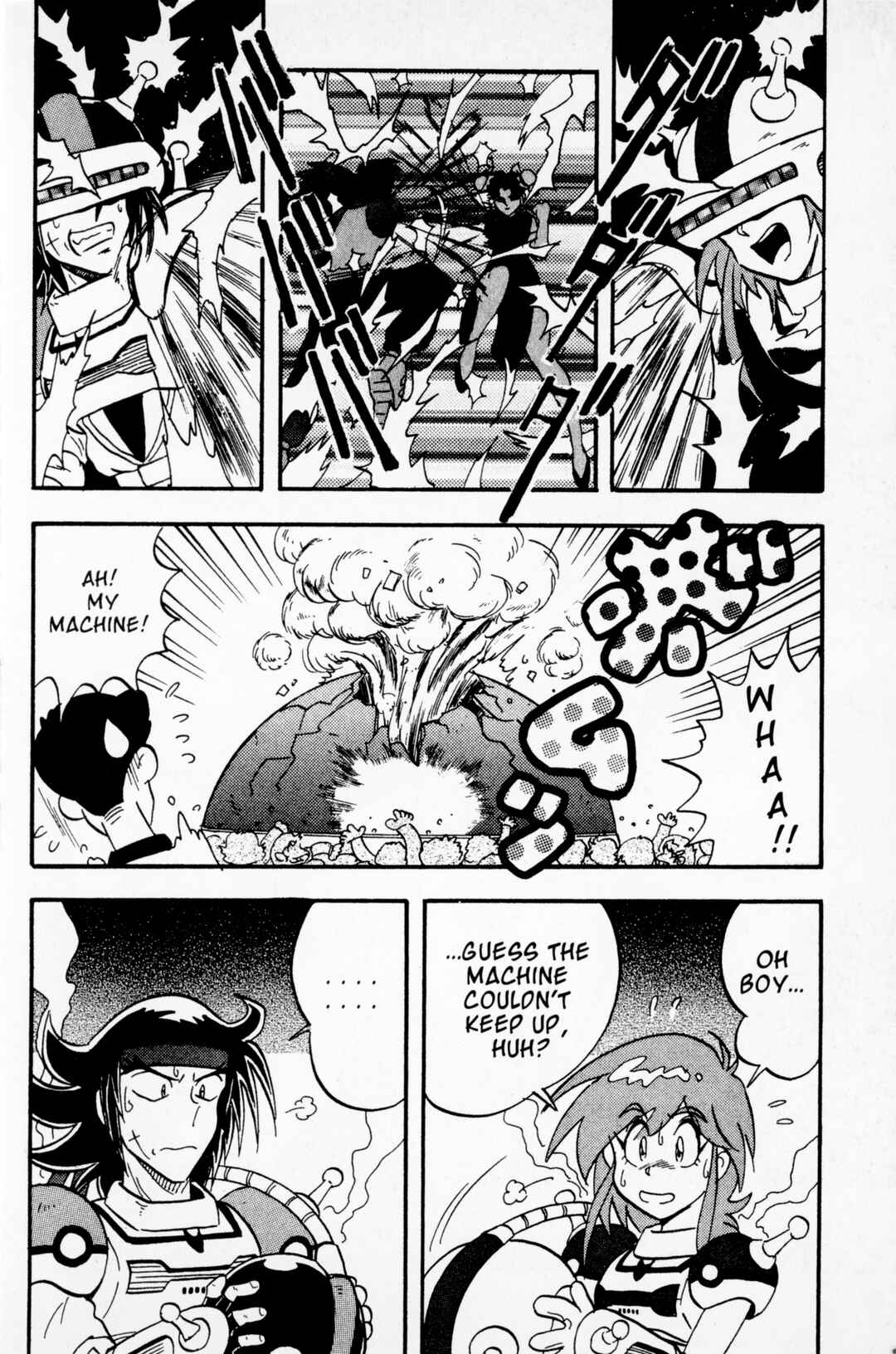 Page 23 Chapter 8 Mobile Fighter G Gundam