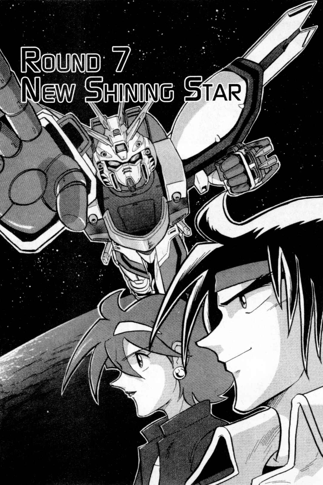 Page 1 Chapter 7 Mobile Fighter G Gundam