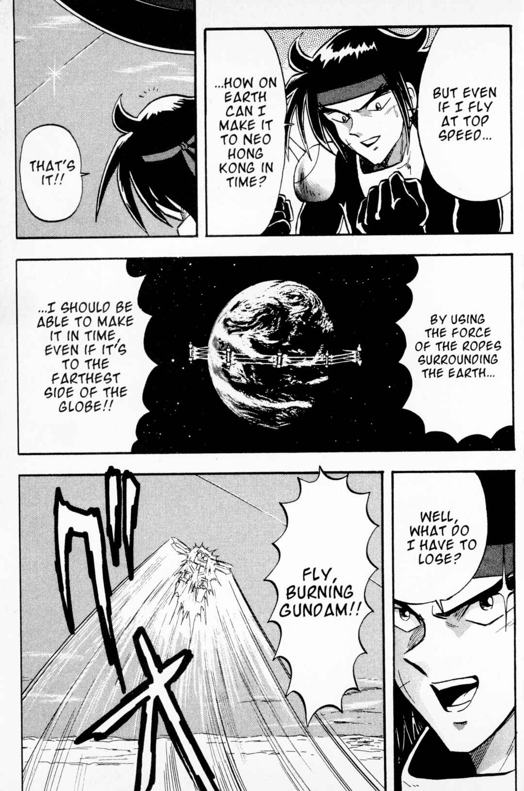 Page 21 Chapter 7 Mobile Fighter G Gundam