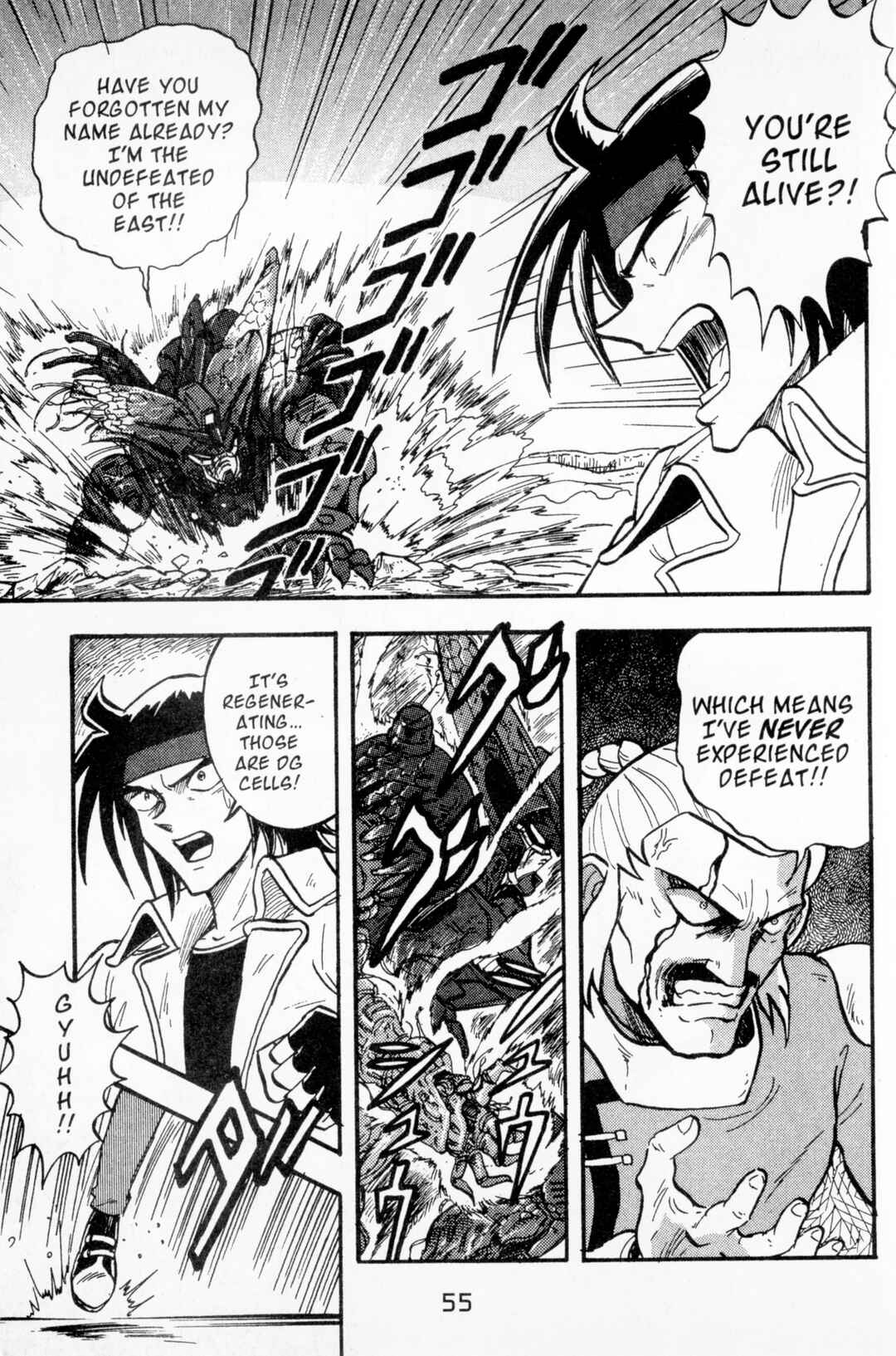 Page 7 Chapter 7 Mobile Fighter G Gundam