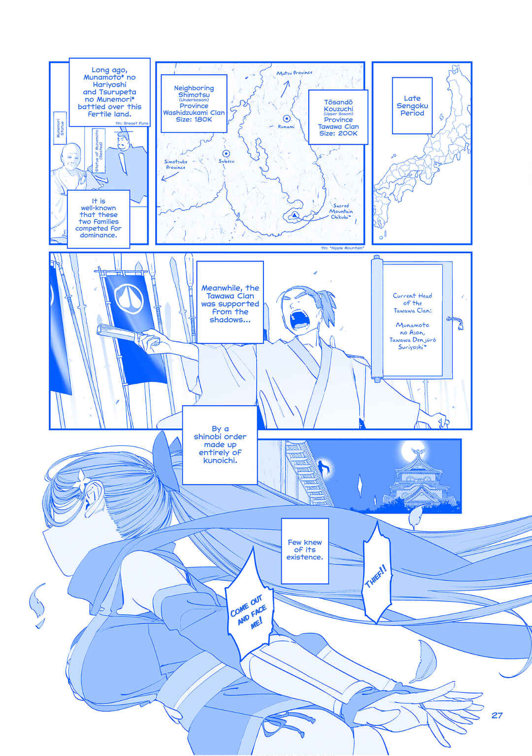 Page 1 Chapter 49 Getsuyoubi no Tawawa  (Twitter Webcomic)