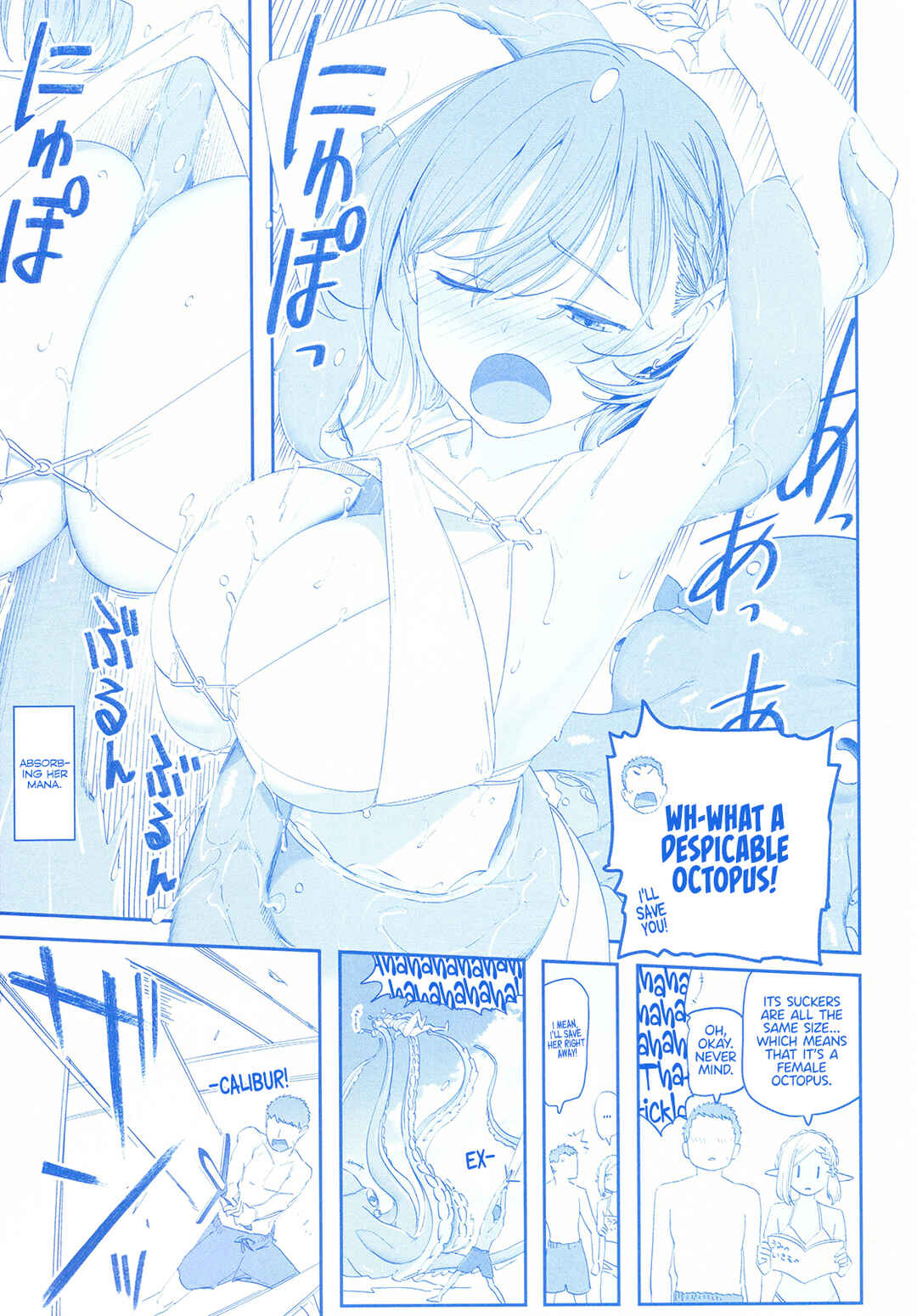 Page 4 Chapter 48 Getsuyoubi no Tawawa  (Twitter Webcomic)