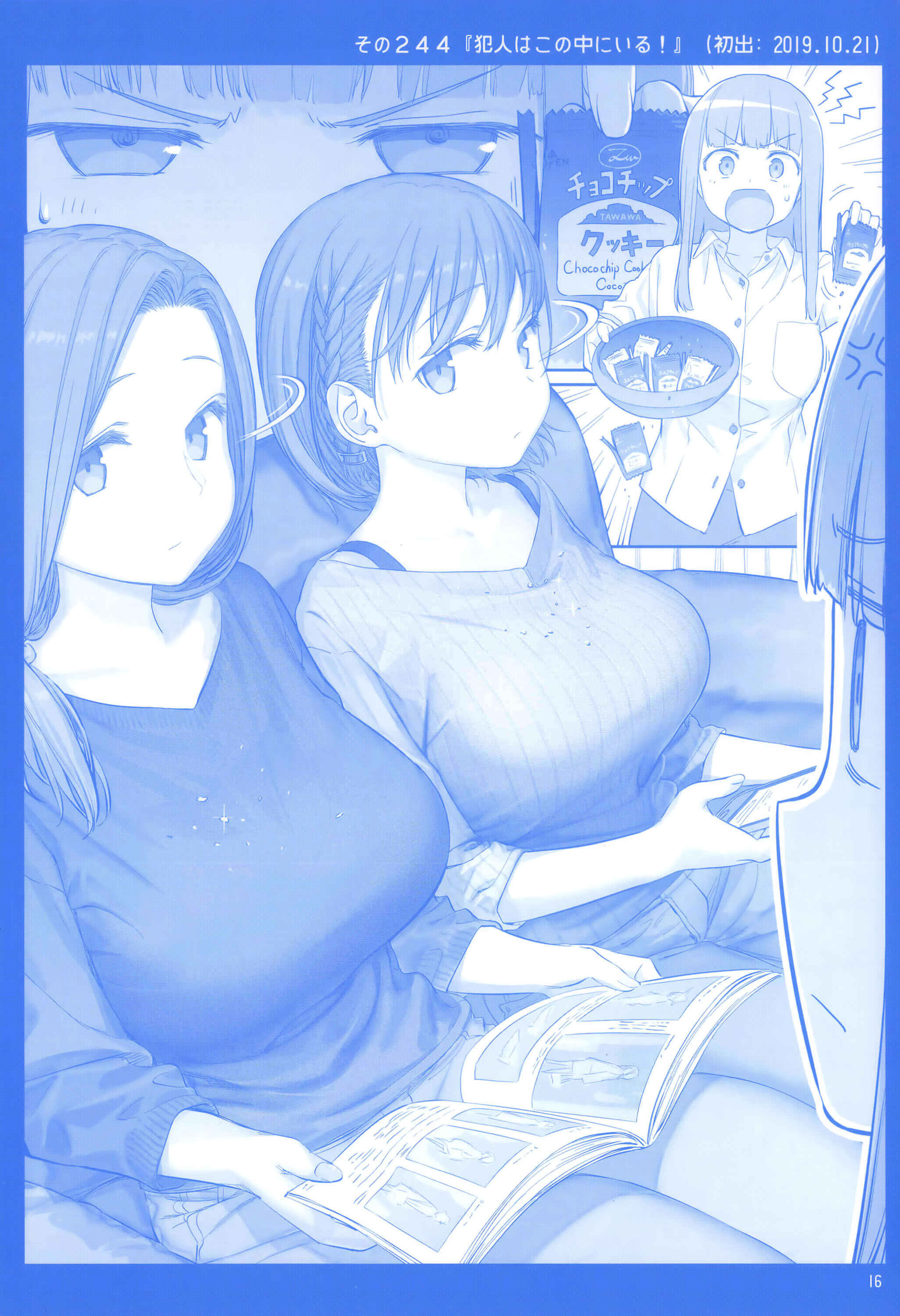 Page 15 Chapter 28 Getsuyoubi no Tawawa  (Twitter Webcomic)