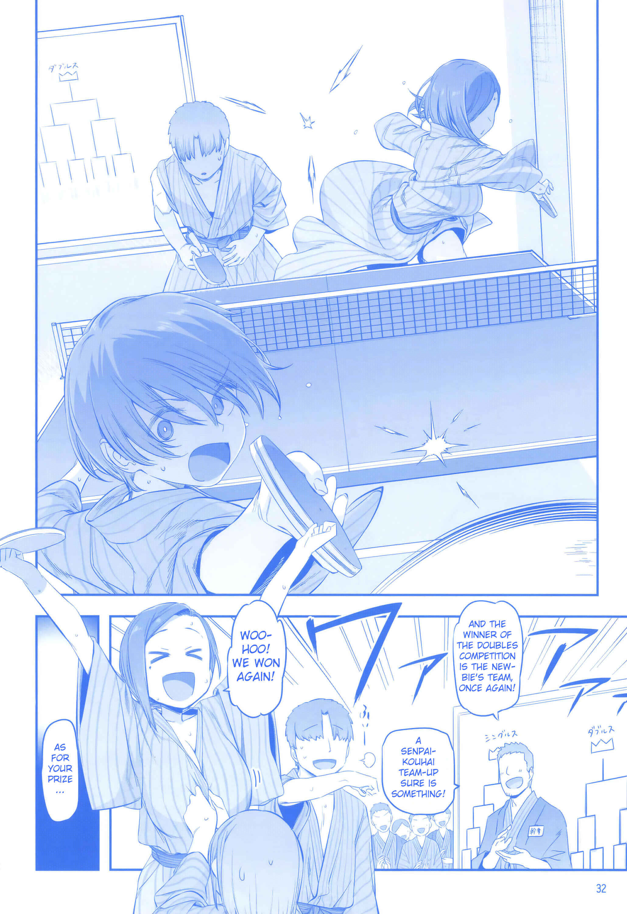 Page 31 Chapter 28 Getsuyoubi no Tawawa  (Twitter Webcomic)
