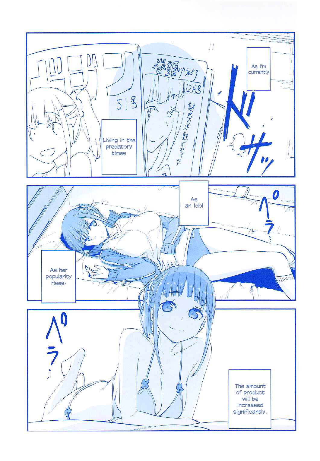 Page 5 Chapter 17 Getsuyoubi no Tawawa  (Twitter Webcomic)