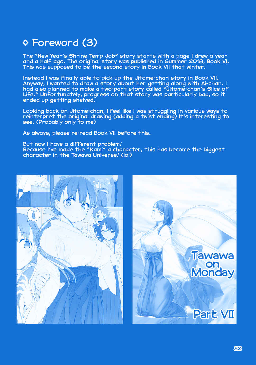 Page 1 Chapter 34 Getsuyoubi no Tawawa  (Twitter Webcomic)