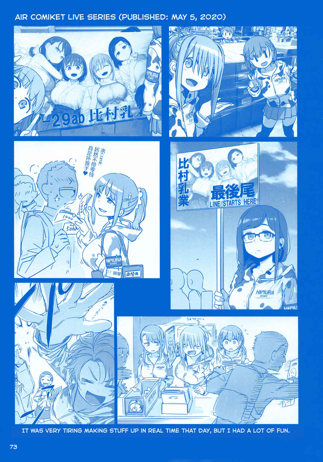 Page 15 Chapter 37 Getsuyoubi no Tawawa  (Twitter Webcomic)