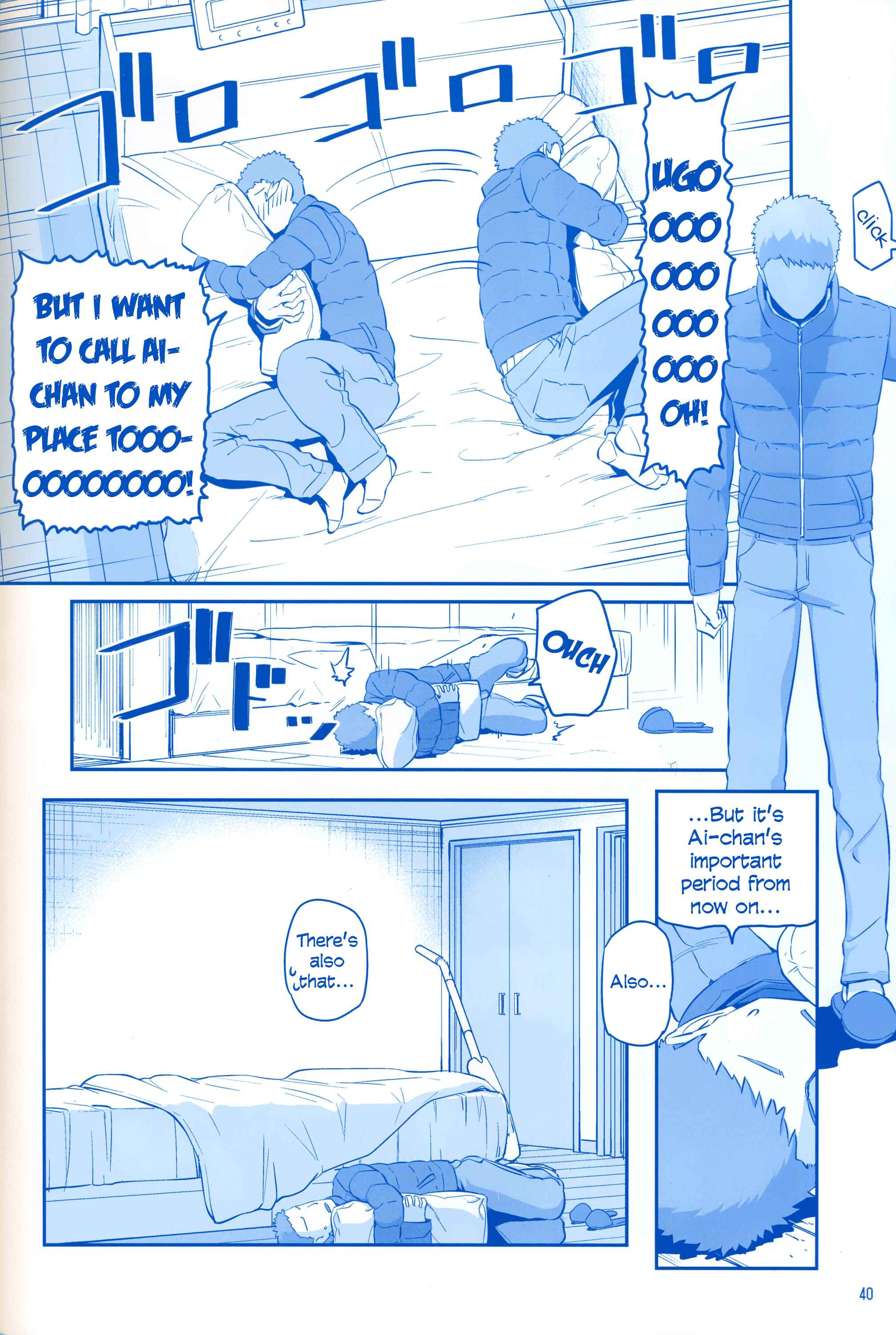 Page 39 Chapter 18 Getsuyoubi no Tawawa  (Twitter Webcomic)